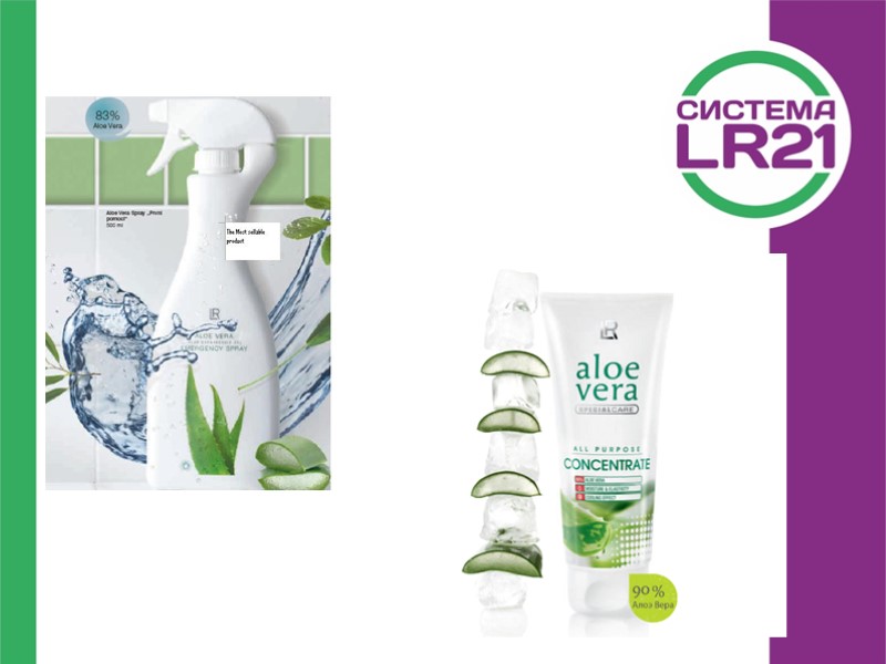 Основа под макияж